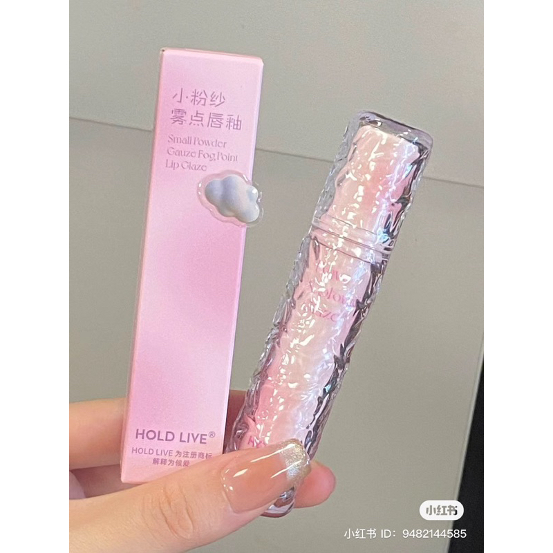 Son Kem Hold Live Đá Băng Small Powder Gauze Fog Point