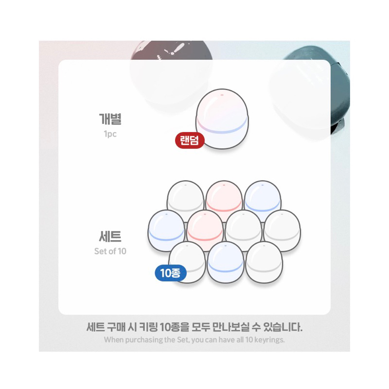 Móc khoá Quỷ Dạ Khúc