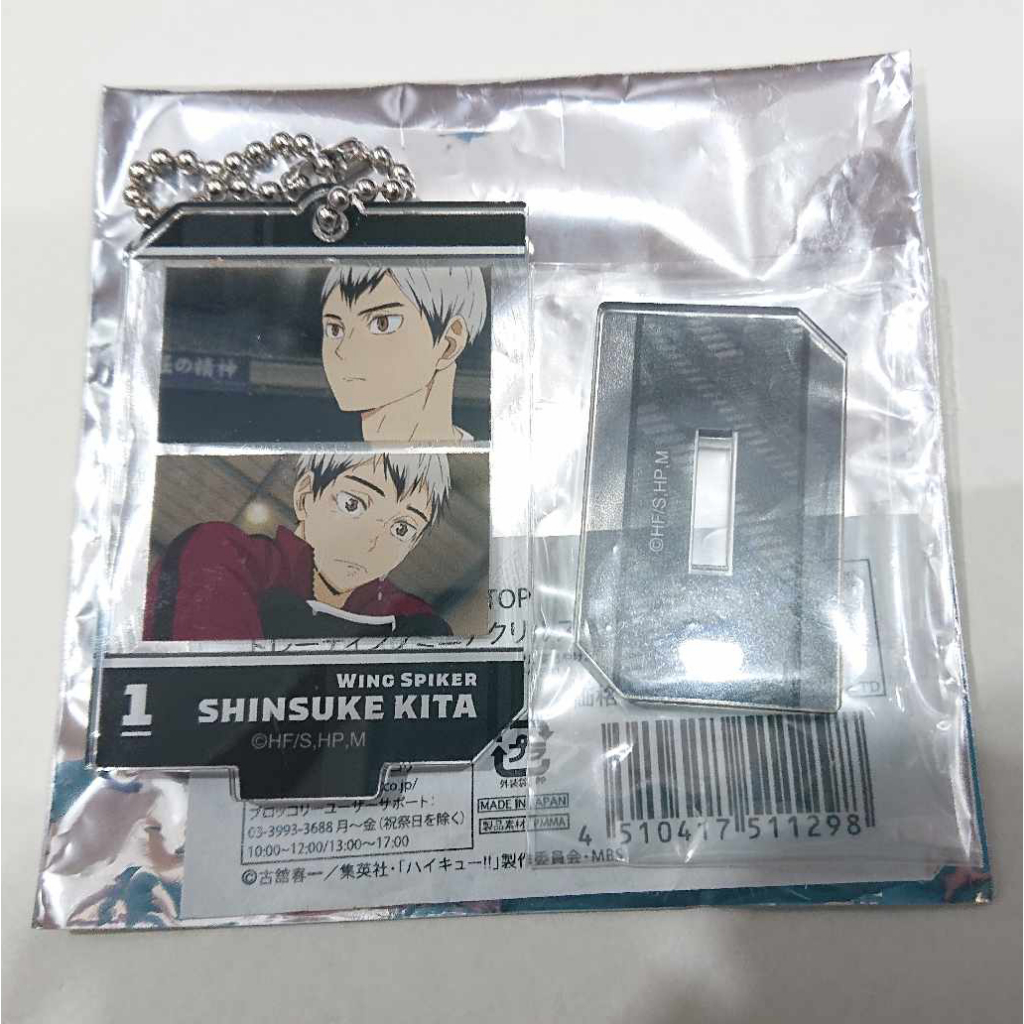 Standee Tượng Mica và Keychain Móc khoá Haikyuu ver Khoảng Khắc Trận Đấu