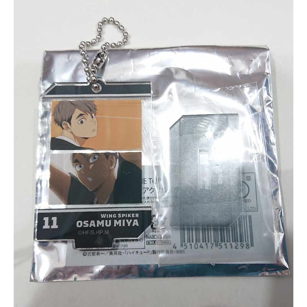 Standee Tượng Mica và Keychain Móc khoá Haikyuu ver Khoảng Khắc Trận Đấu