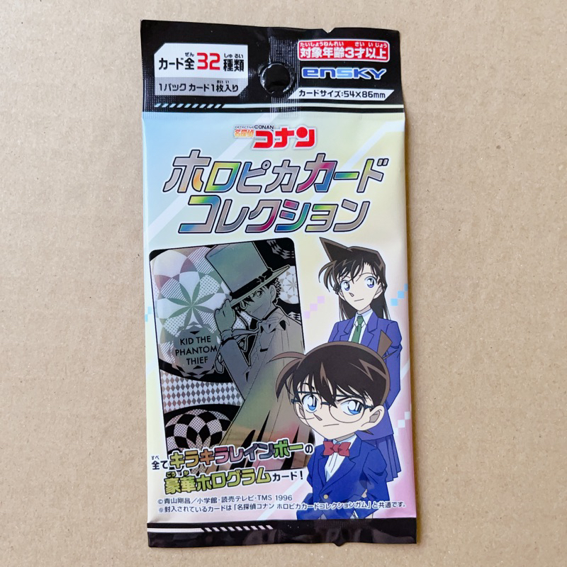 Nhân phẩm conan ver đen xám holopica gói  1 thẻ