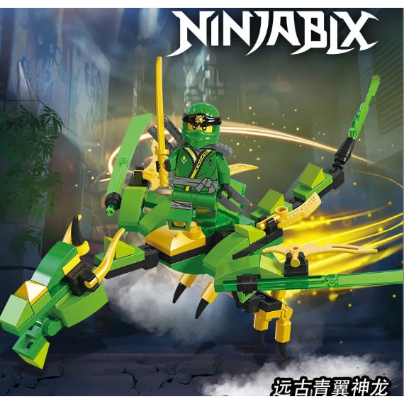 Xếp hình lego Rồng chiến binh ninja, mẫu xe thông minh