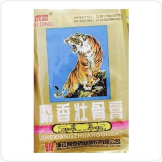 Dán cọp dán hổ