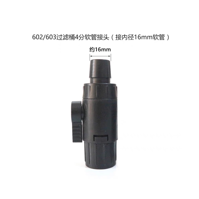 Co vuông - co lơi - khoá - Thay Thế Cho Lọc 602B - 603B - 604B