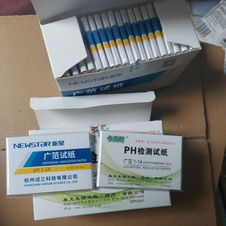 Giấy quỳ tím giấy đo độ ph 1-14 tập 80 tờ