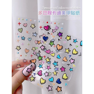 Sticker nổi 5d