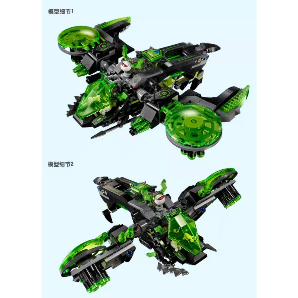 Xếp hình Nexo Knights Máy bay ném bom của chiến binh điên Rời mắt có cánh MechaByter Bộ giáp Vyro Beela 10816 386 Mảnh