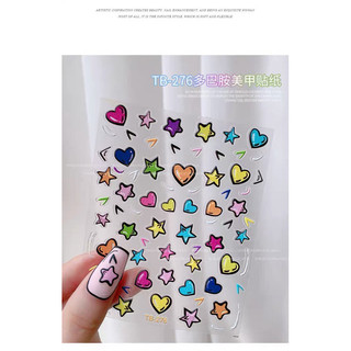 STICKER NỔI 5D (mã 275 - 276)