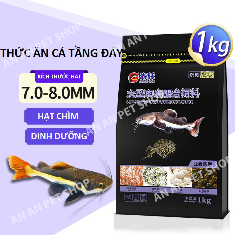 Cám, Thức Ăn Chìm Cho Cá Tầng Đáy PORPOISE, Sam, Mập Short, Cửu Sừng, Cá Chuột, Cá Pleco, Phi Phụng Bịch