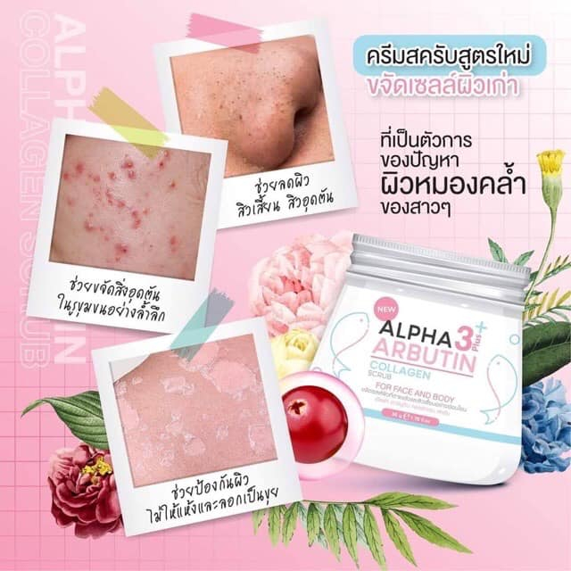Tẩy Tế Bào Chết Mặt Alpha Arbutin Thái Lan 50g