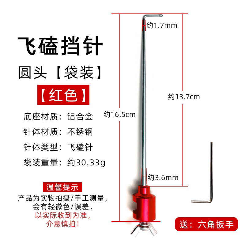 Gạt cá inox cứng