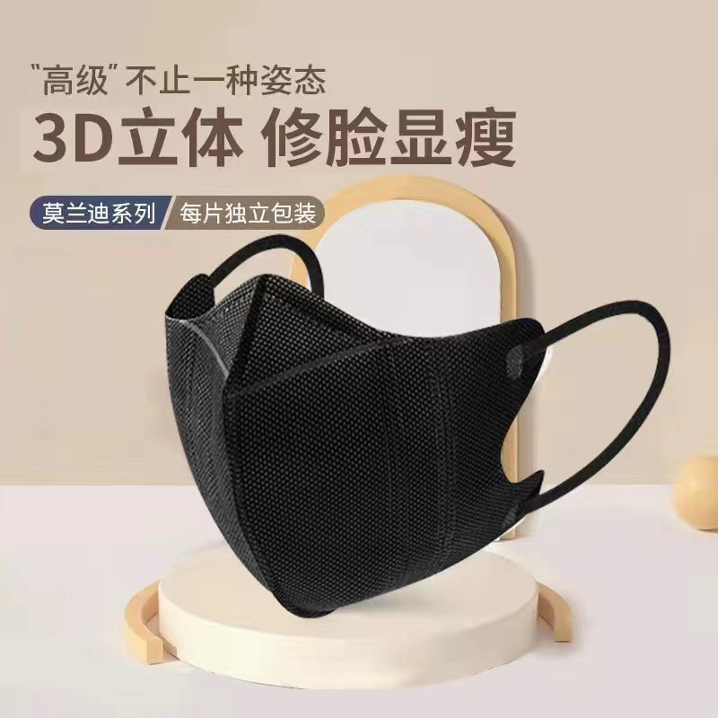 Combo 50 khẩu trang 3D mask màu đen