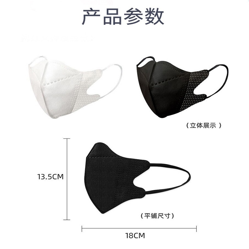 Combo 50 khẩu trang 3D mask màu đen