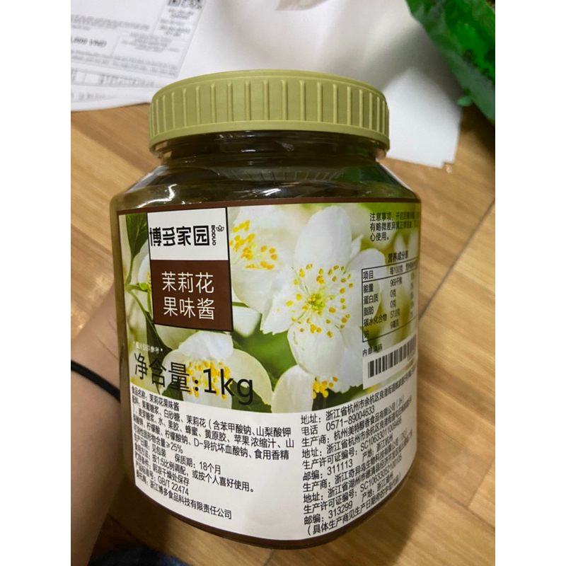 MỨT HOA NHÀI BODUO 1KG