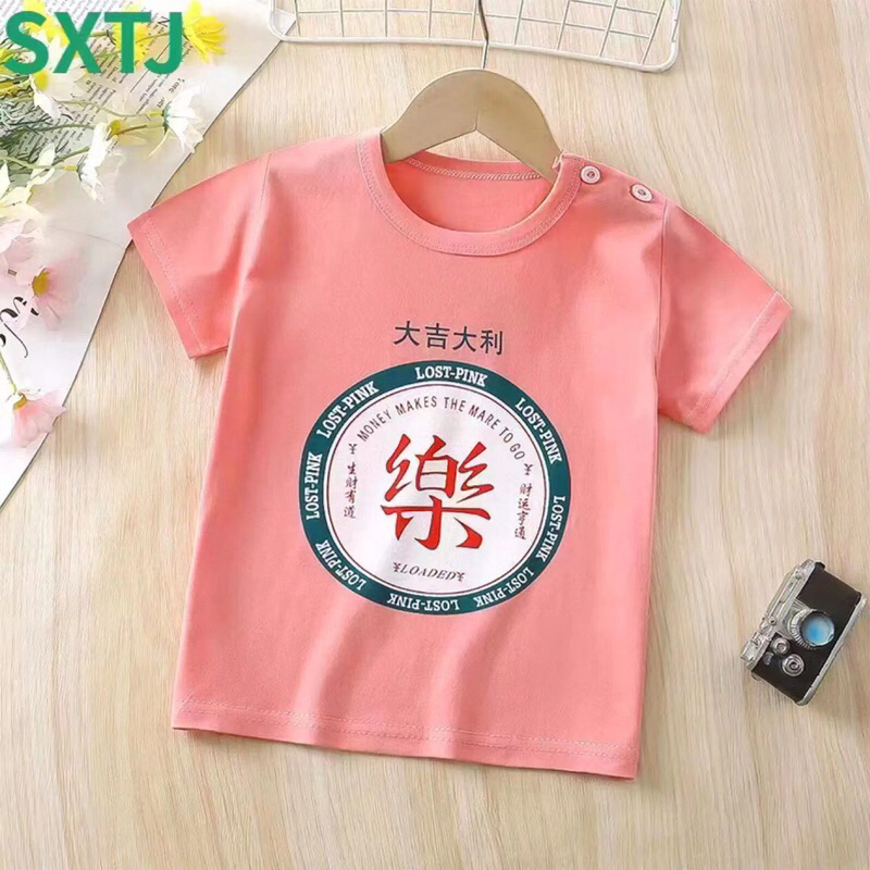 Áo cottong nhí cho bé