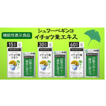 Viên uống hoạt huyết dưỡng não Asahi 90 viên bổ não, tăng cường trí nhớ, giảm chóng mặt, tiền đình