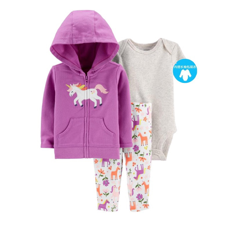 Áo khoác cho bé / áo khoác xuất dư cho bé chất cotton