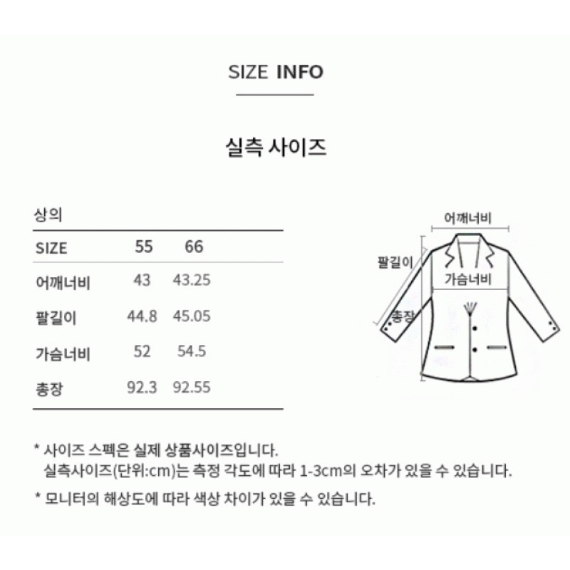 Áo khoác chống gió nhẹ Shesmiss xuất Hàn size 55, 66 màu hồng nhạt