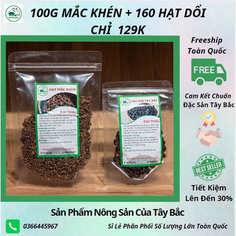 Combo Hạt Dổi Mắc Khén