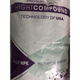 Phân HT NPK 17 17 17 (1kg)