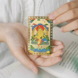 KIM BÀI HOÀNG THẦN TÀI