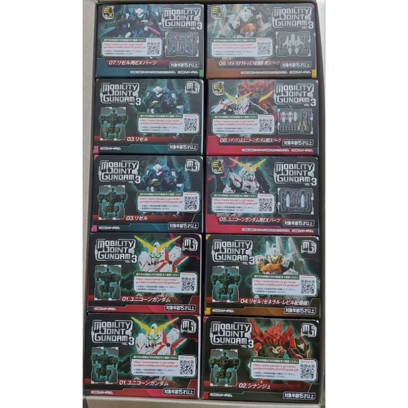 Mô Hình Lắp Ráp MOBILITY JOINT GUNDAM VOL.3