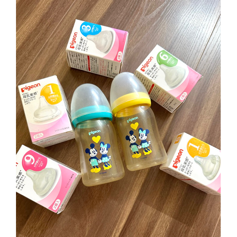 Pass Bình pigeon 160ml chính hãng cũ đã sử dụng!