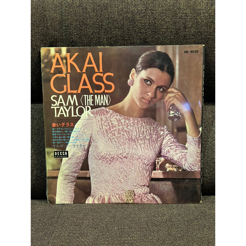 Đĩa than vinyl Hoà tấu Saxophon Sam Taylor