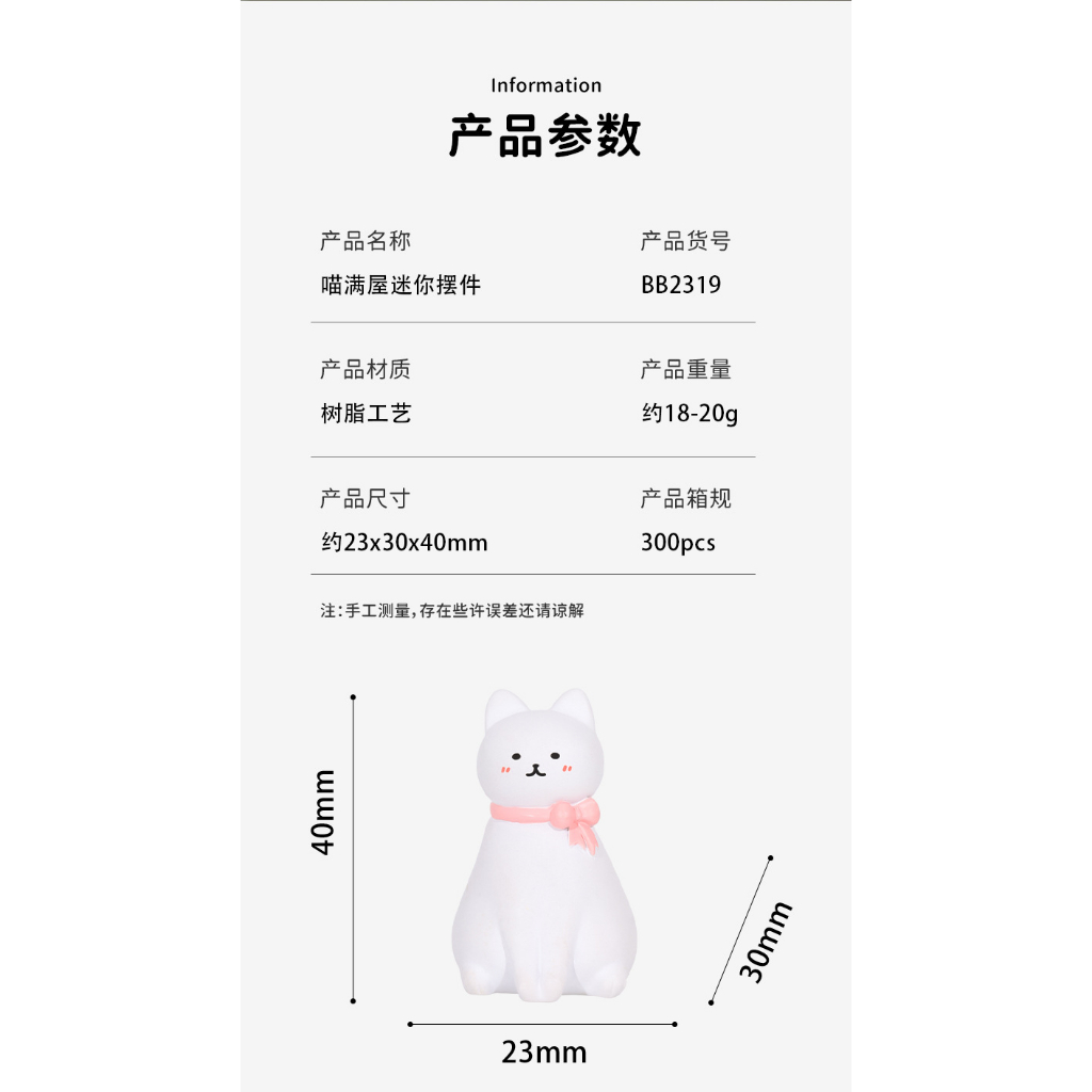 Mô hình Mèo Mini trưng bày trang trí để bàn