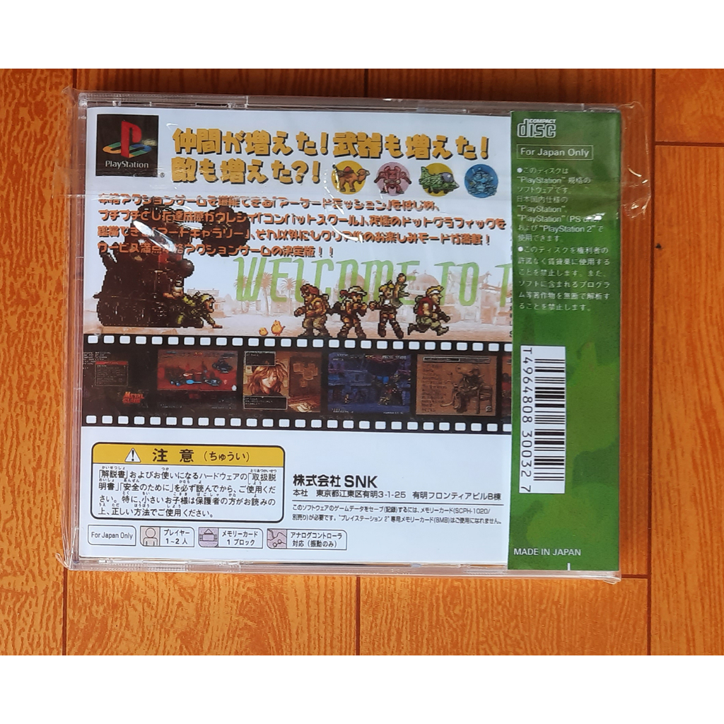 Game ps1 Chiến binh thép 2