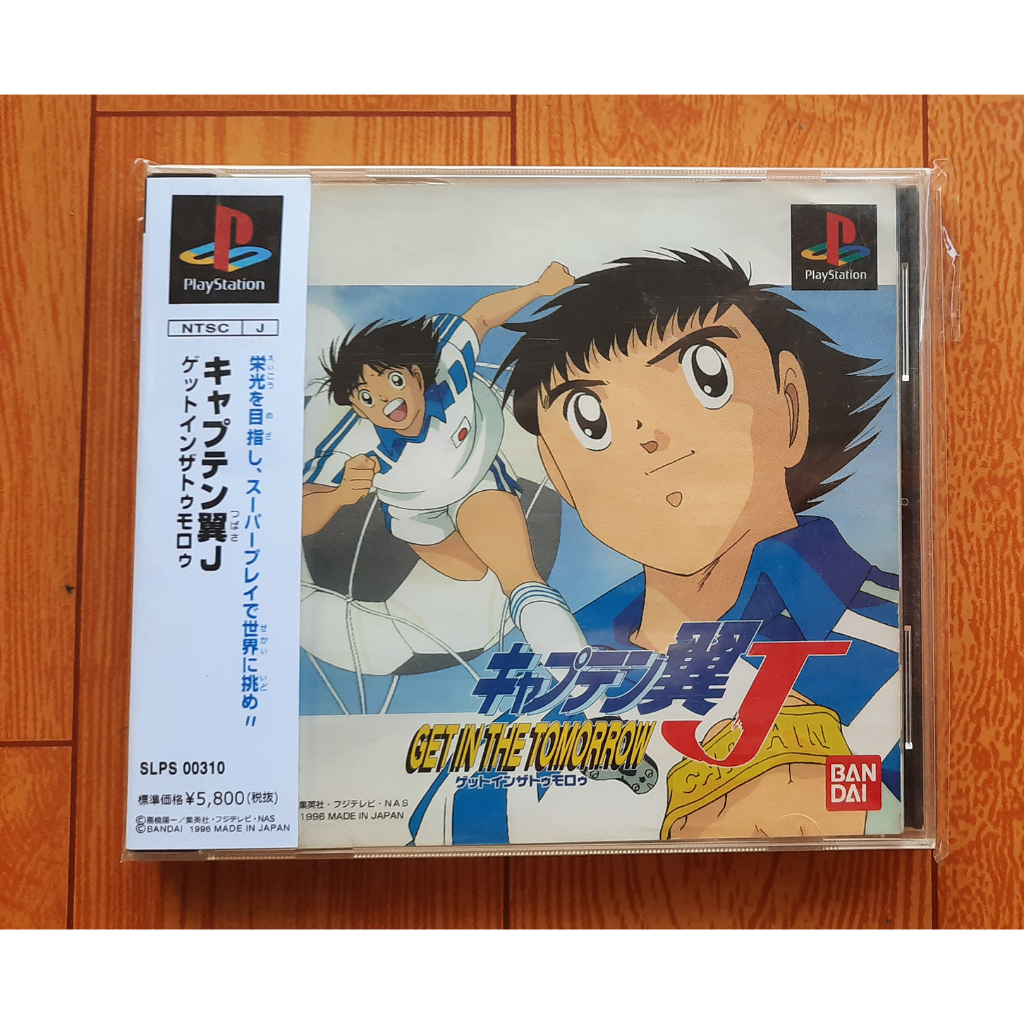 Game ps1 Captain Tsubasa J (Remake) (Full Obi)