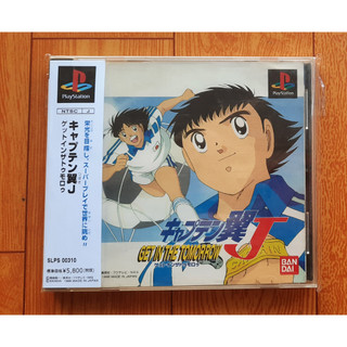 Game ps1 Captain Tsubasa J