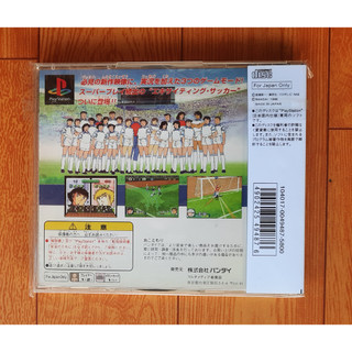 Game ps1 Captain Tsubasa J (Remake) (Full Obi)