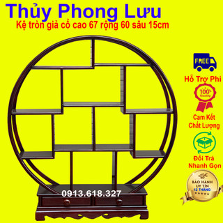 Kệ gỗ trang trí gỗ gõ đỏ kê tròn kê đồ phong thủy bộ ấm trà mini cỡ 67x60x15