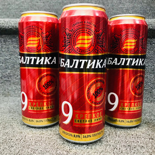Bia Nga BALTIKA số 9 (8%) lon 450l/900ml