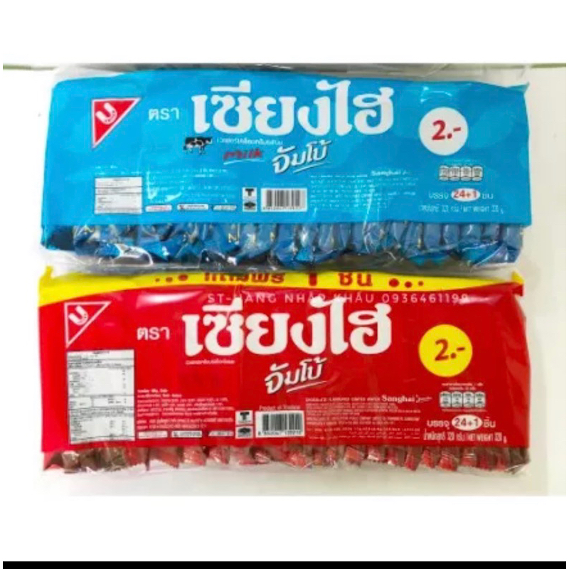 Bánh xốp sữa socola Jumbo Sanghai Thái Lan 320gr