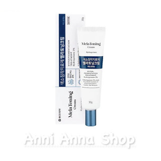 Kem bôi đốm nám mela toning cream hàn quốc