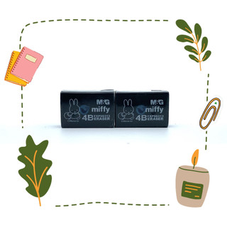 Gôm tẩy xoá chì m&g miffy thỏ màu đen 96313 nhỏ