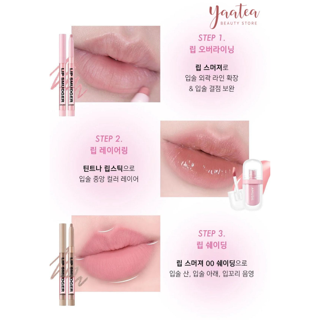 Chì Môi Amuse Lip Smudger