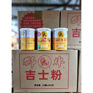 BỘT LION (BỘT SƯ TỬ)LION CUSTARD 3.5KG