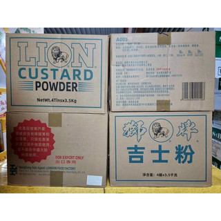 BỘT LION (BỘT SƯ TỬ)LION CUSTARD 3.5KG