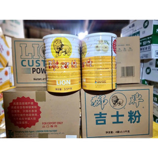 BỘT LION (BỘT SƯ TỬ)LION CUSTARD 3.5KG