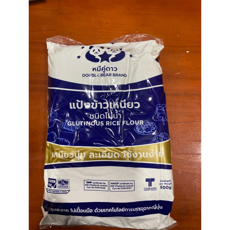 Bột Nếp Thái Lan Double Bear