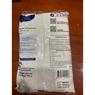 Bột Nếp Thái Lan Double Bear