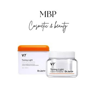 Kem dưỡng trắng V7