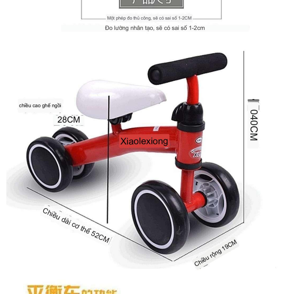 Xe chòi 4bánh chân thăng bằng cao cấp cho bé từ 1đến 4 tuổi