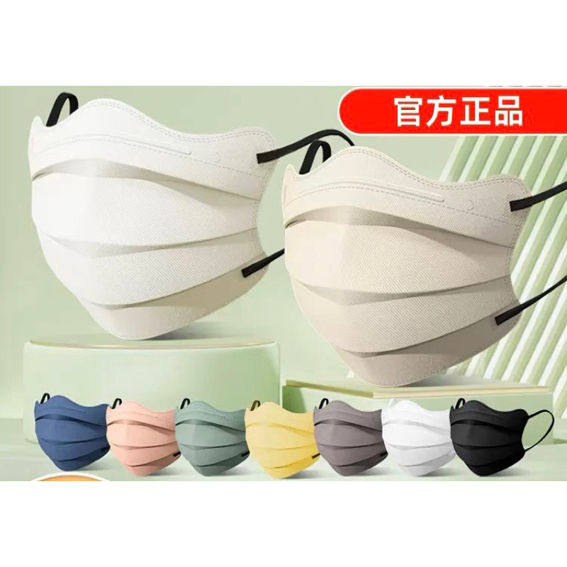 KHẨU TRANG Con Cua