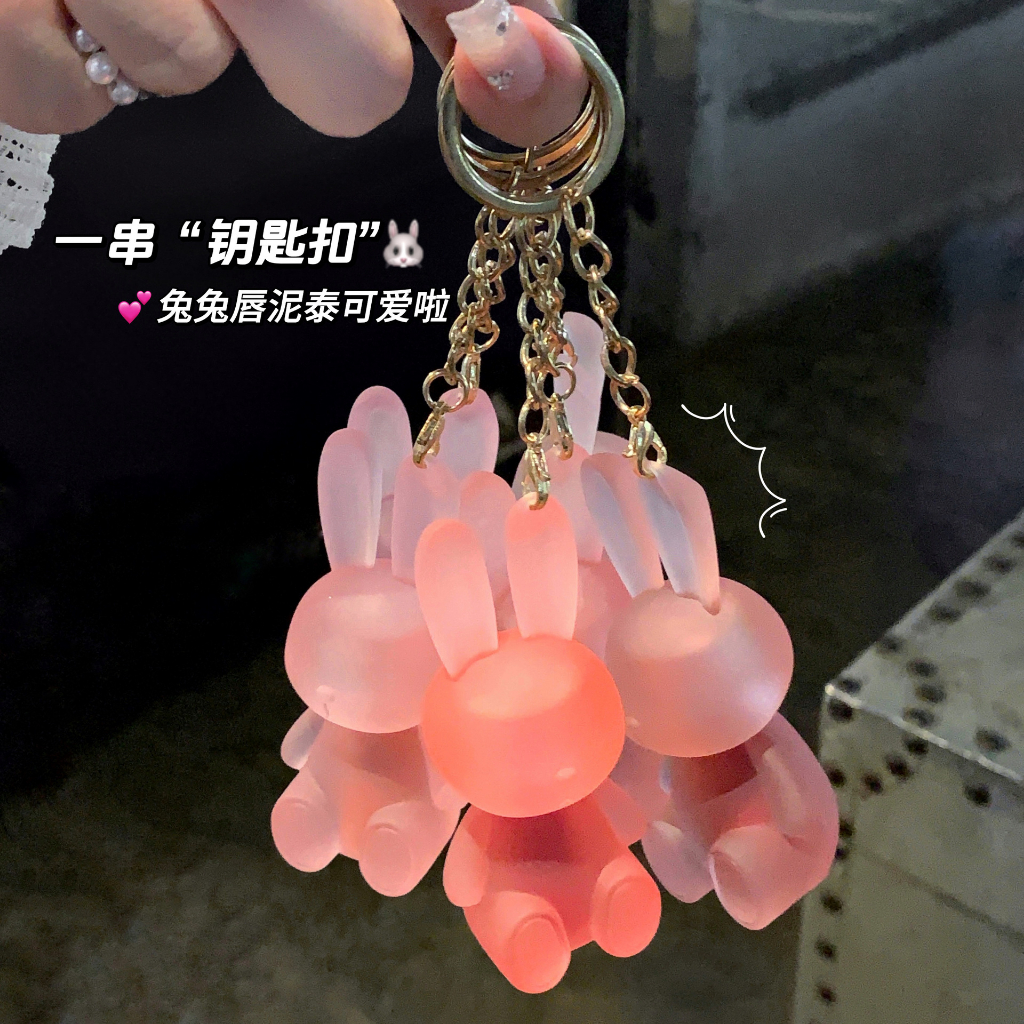 Son móc khóa Gege Bear thỏ Cute Rabbit  dễ thương tiện lợi