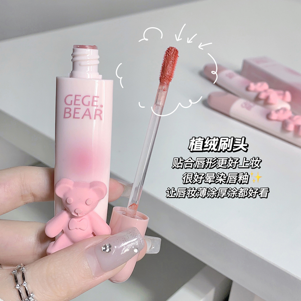 Son GEGE BEAR Tender Lip Glaze nhung lì mềm mịn môi cực sang chảnh