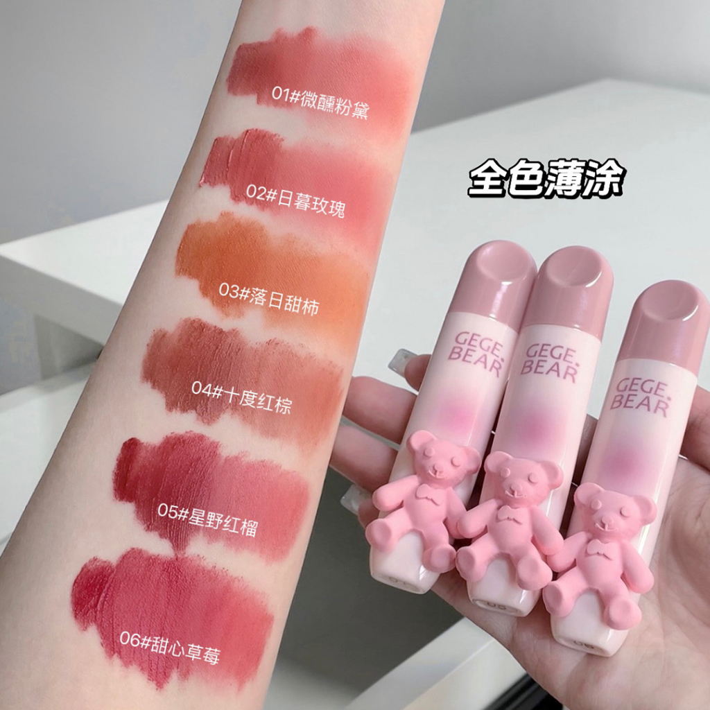 Son GEGE BEAR Tender Lip Glaze nhung lì mềm mịn môi cực sang chảnh